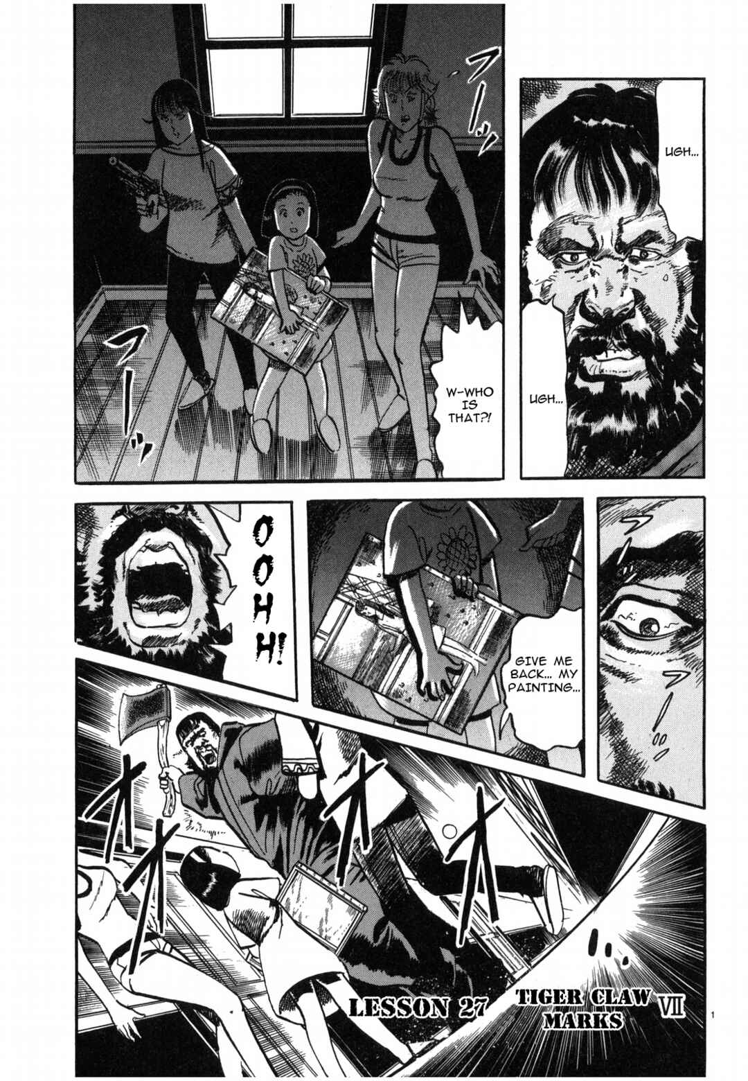 JESUS Sajin Kouro Chapter 27 - Page 1