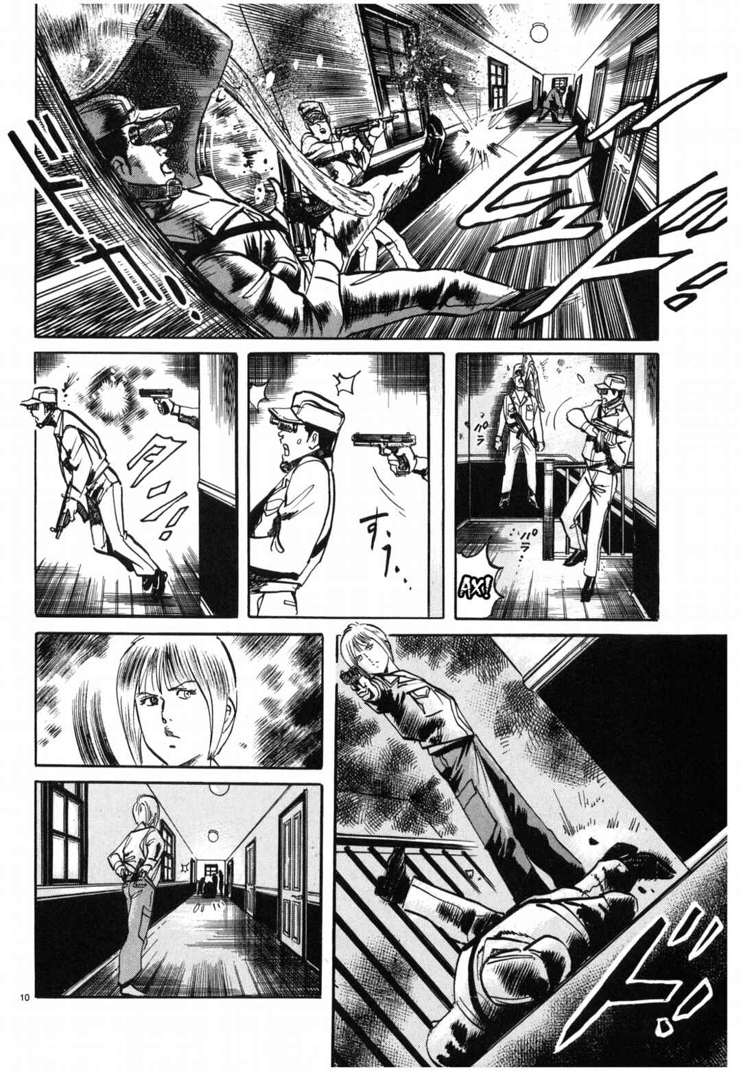 JESUS Sajin Kouro Chapter 27 - Page 10
