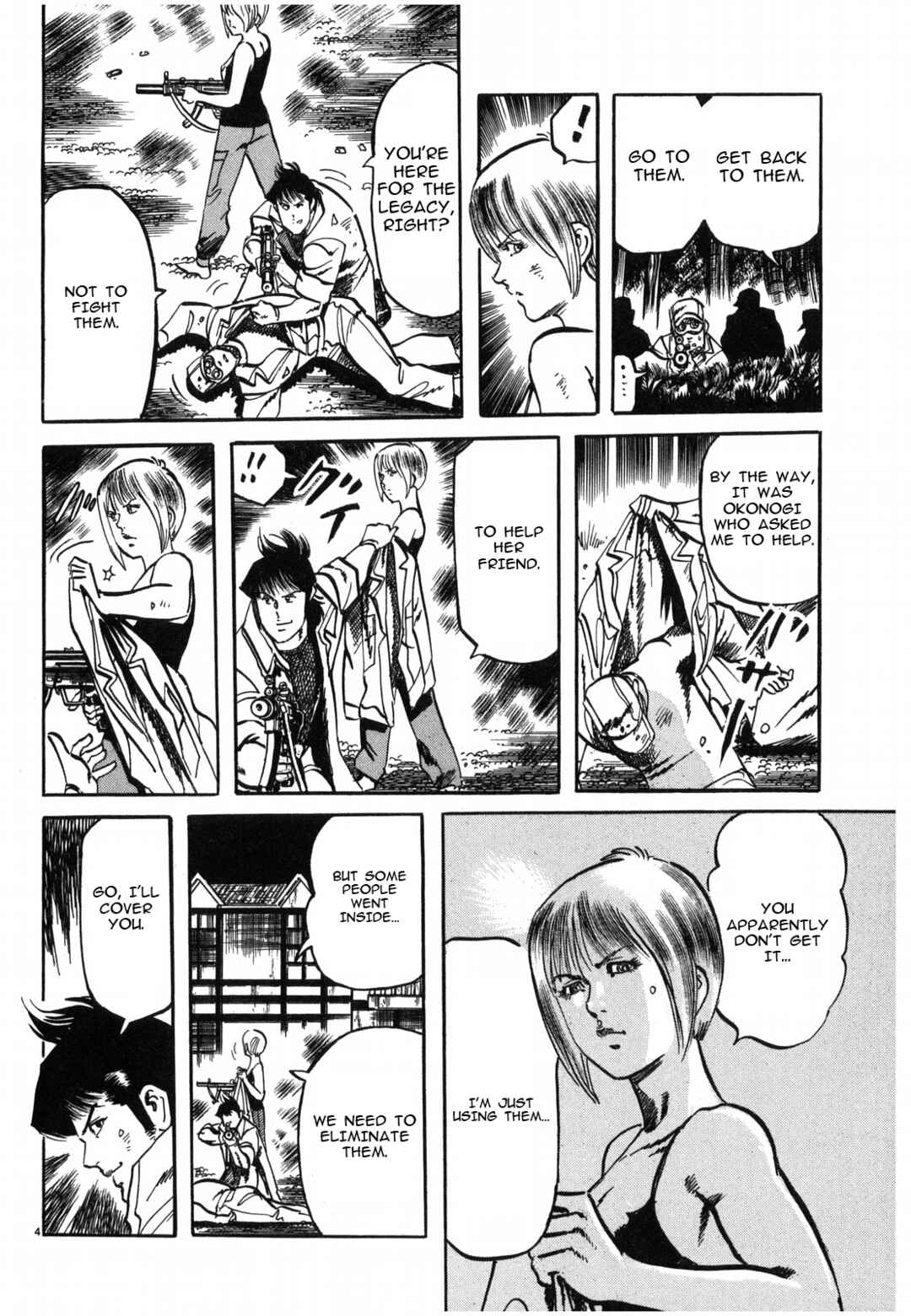 JESUS Sajin Kouro Chapter 27 - Page 4