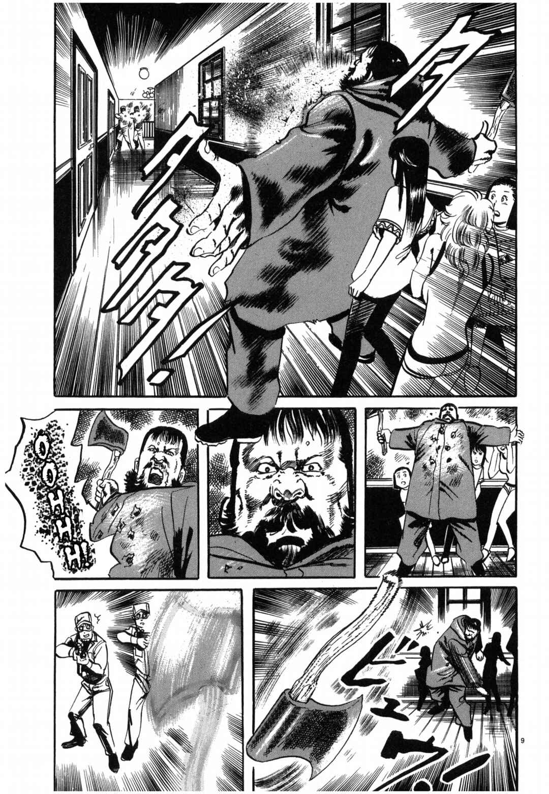 JESUS Sajin Kouro Chapter 27 - Page 9