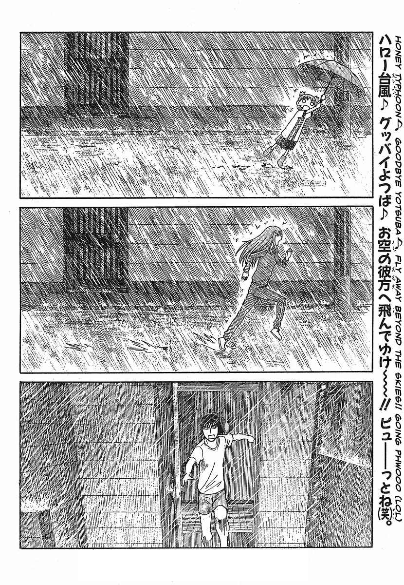 Yotsuba to! Chapter 52 - Page 24