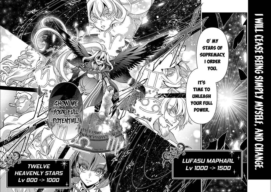 Yasei no Last Boss ga Arawareta! Chapter 45.1 - Page 10