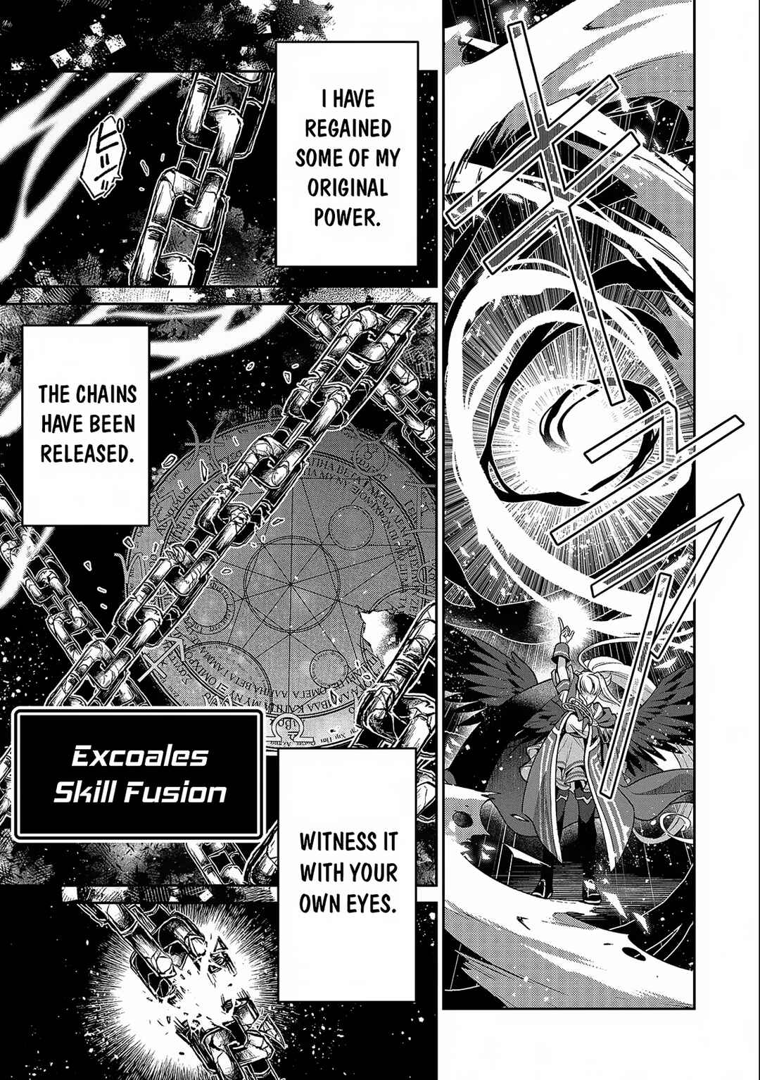Yasei no Last Boss ga Arawareta! Chapter 45.1 - Page 12