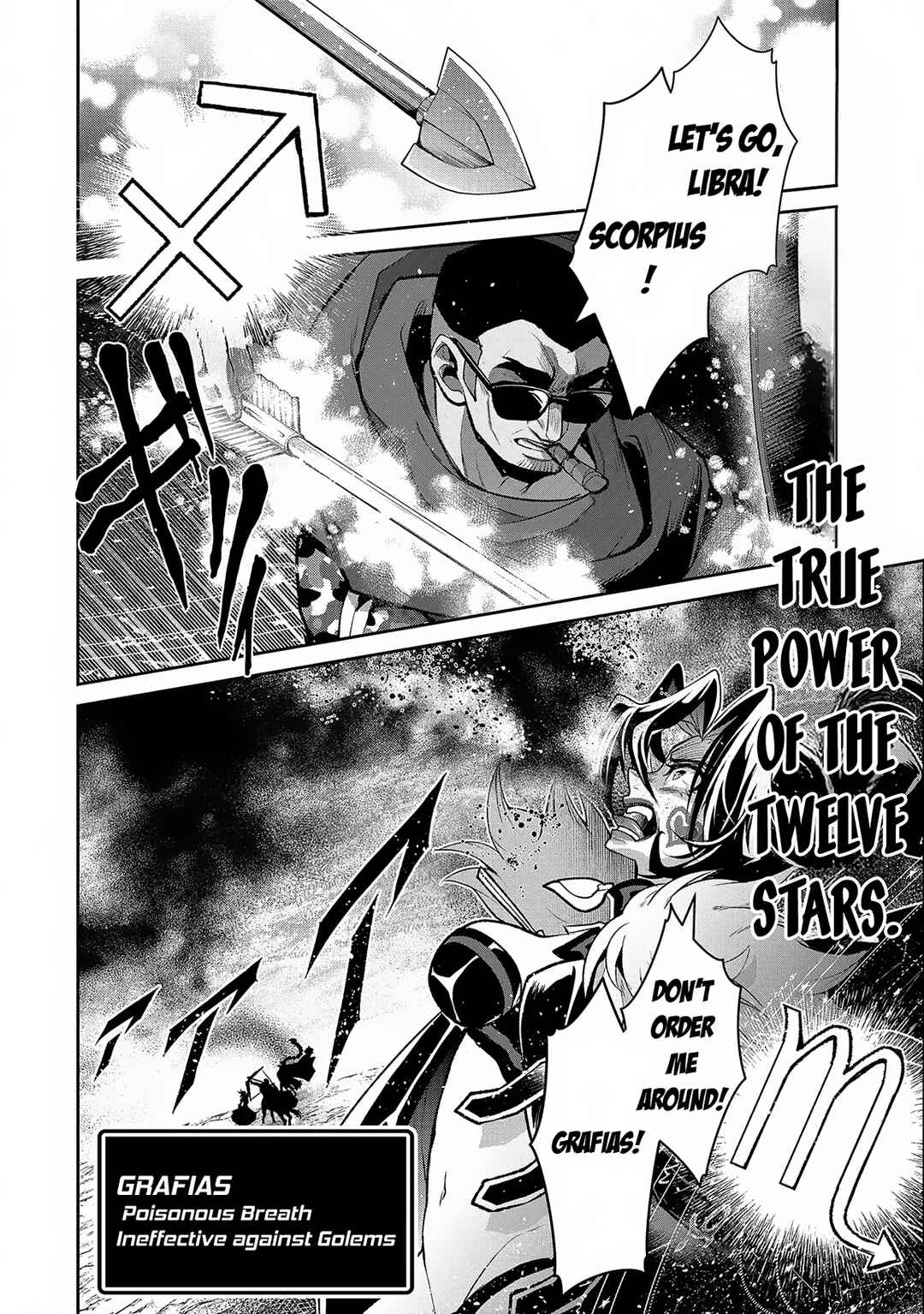 Yasei no Last Boss ga Arawareta! Chapter 45.1 - Page 13