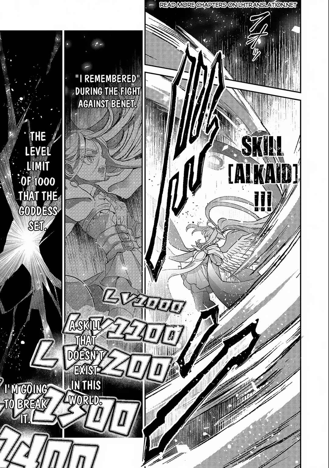 Yasei no Last Boss ga Arawareta! Chapter 45.1 - Page 9