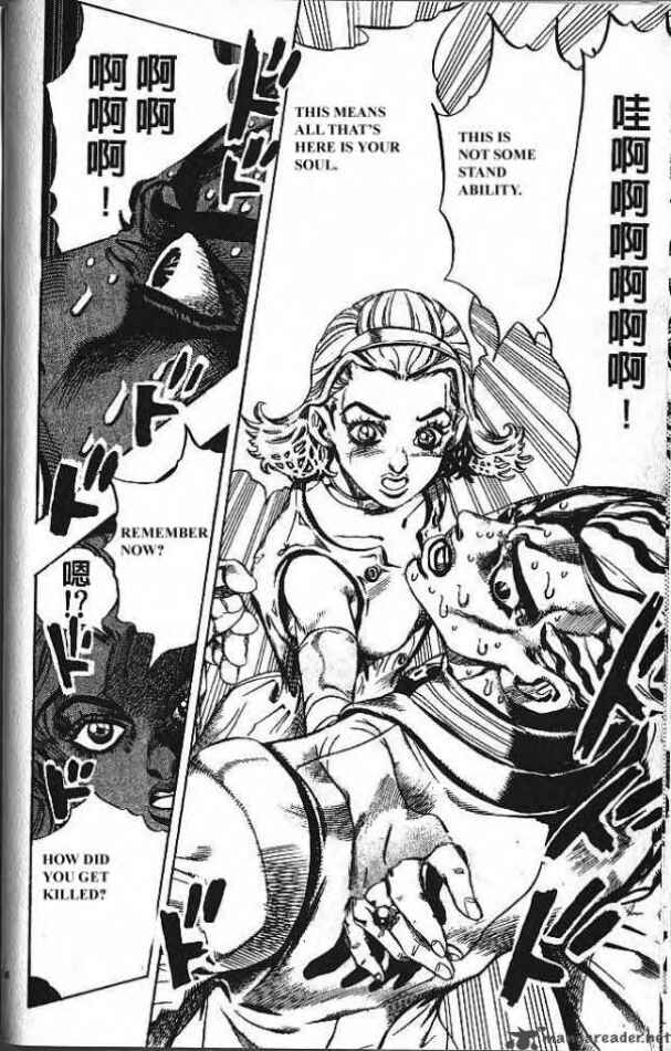 JoJo no Kimyou na Bouken: Part 4 - Diamond wa Kudakenai Chapter 172 - Page 14