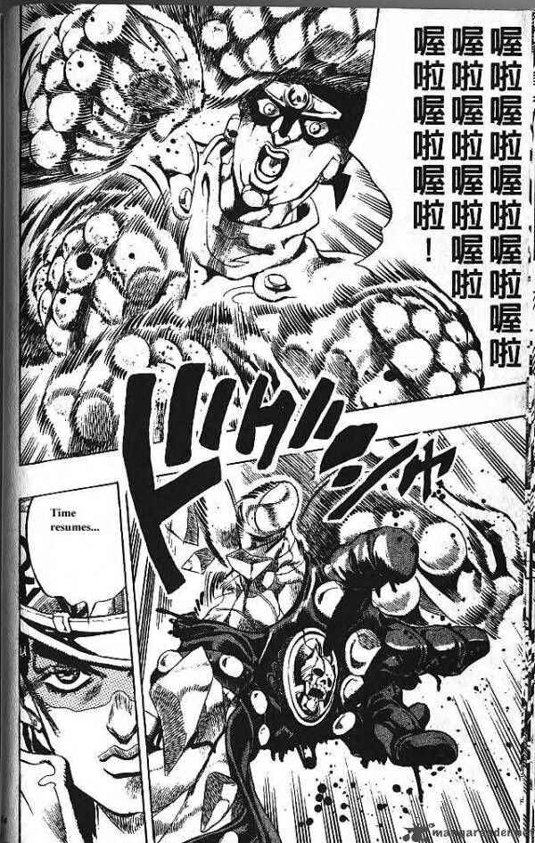 JoJo no Kimyou na Bouken: Part 4 - Diamond wa Kudakenai Chapter 172 - Page 20