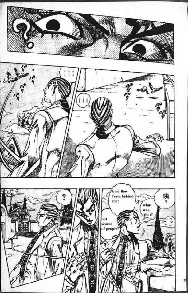 JoJo no Kimyou na Bouken: Part 4 - Diamond wa Kudakenai Chapter 172 - Page 7