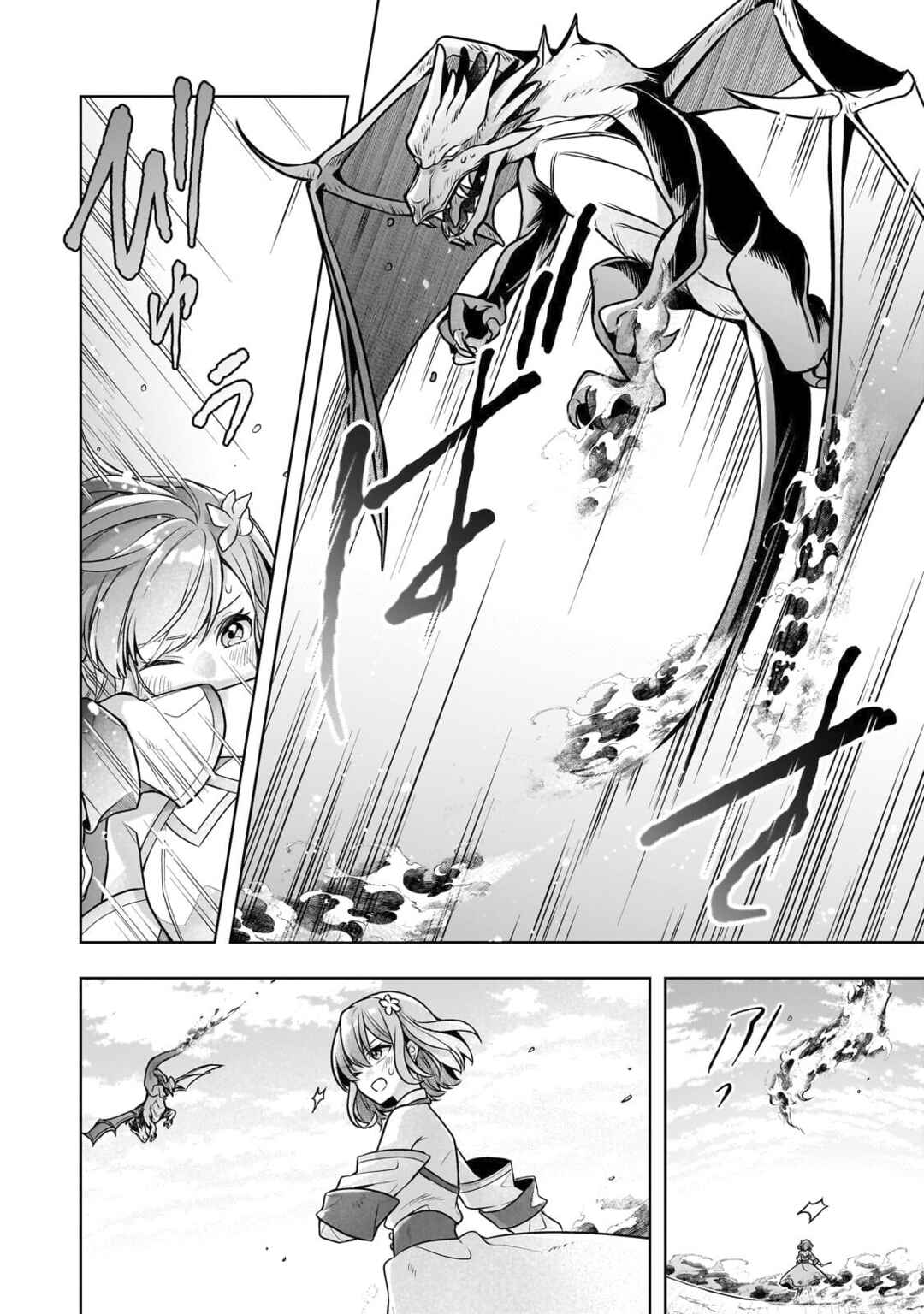 Kougekiryoku Zero Kara Hajimeru Kenseitan Chapter 17 - Page 7