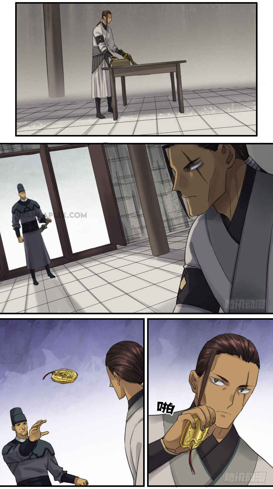 Martial Legacy Chapter 117 - Page 10