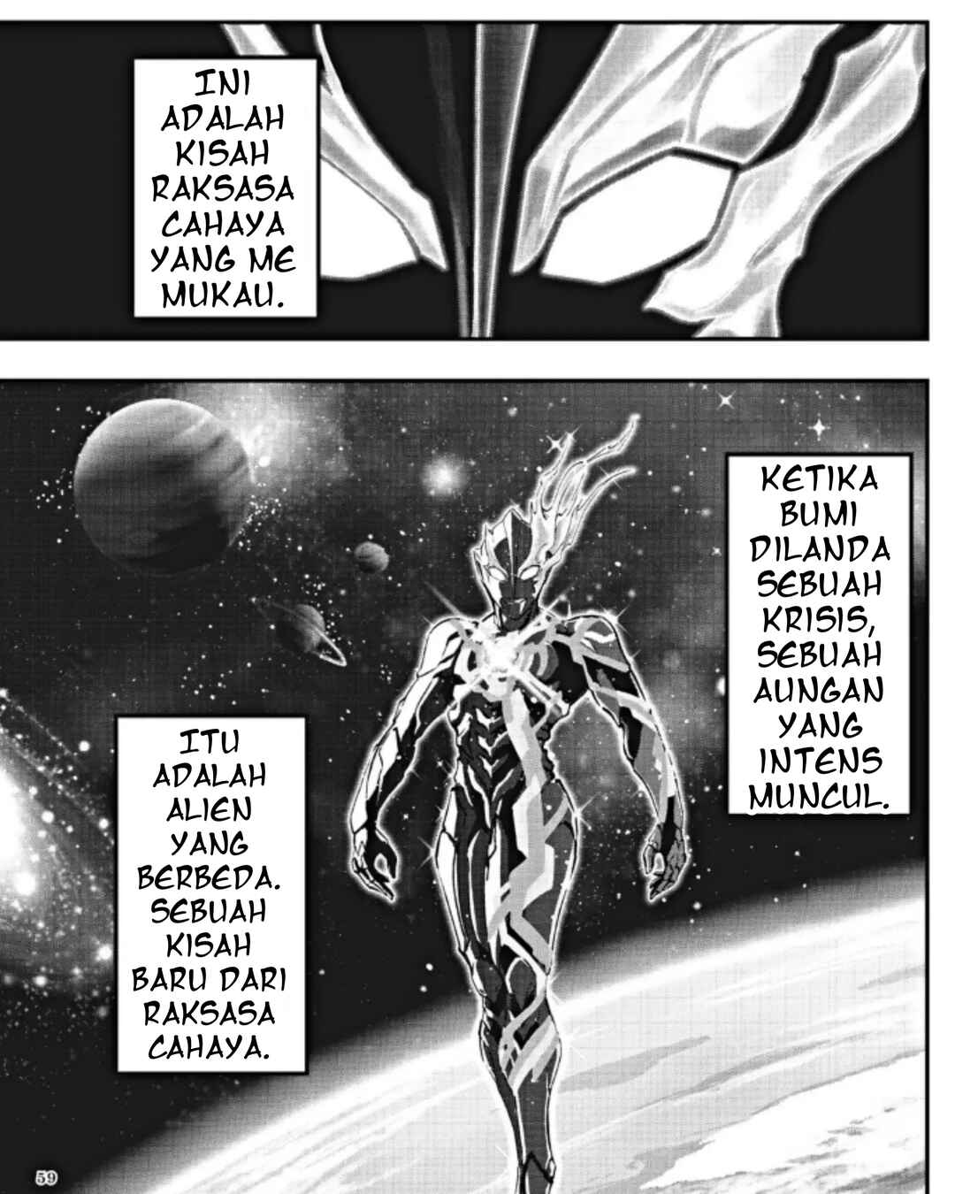 Ultraman Blazar Chapter ? - Page 2