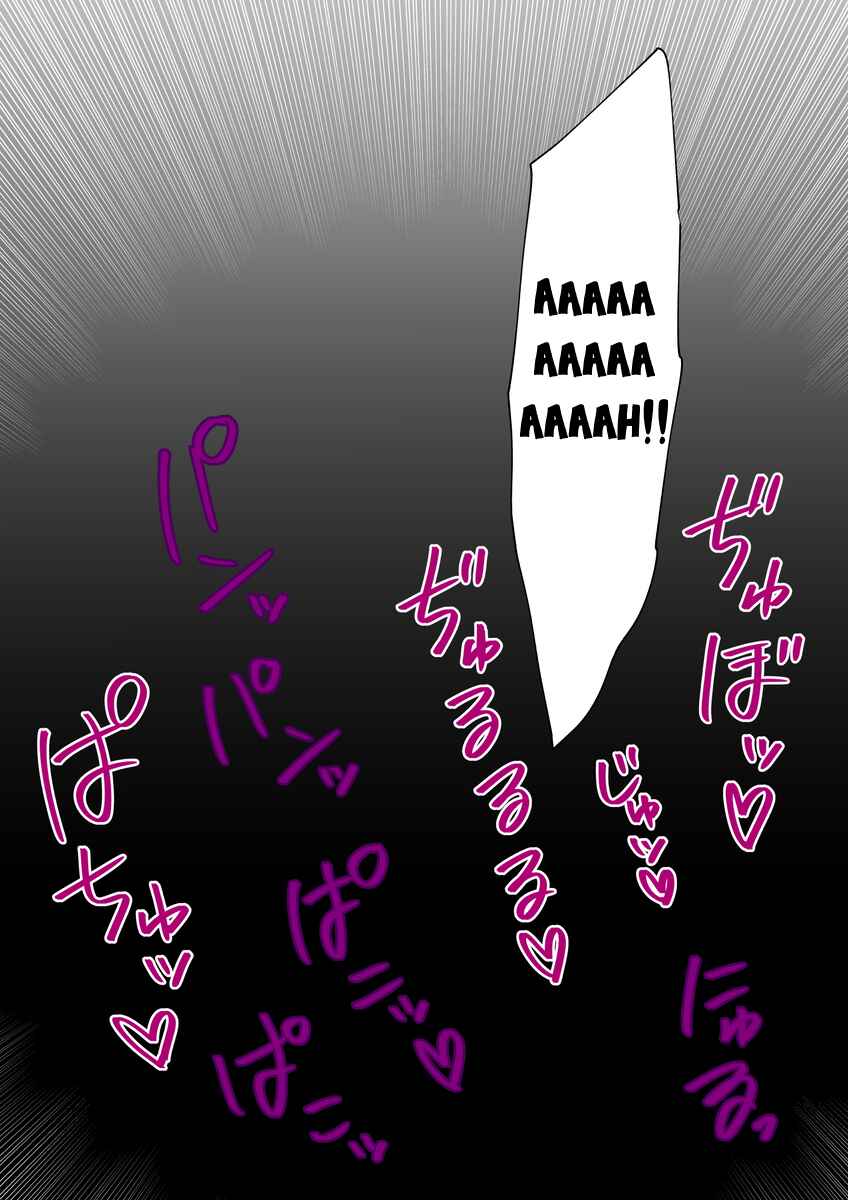 Aru Hi Totsuzen Message Window ga Hyoujisaretan desu kedo!? Chapter 37 - Page 11