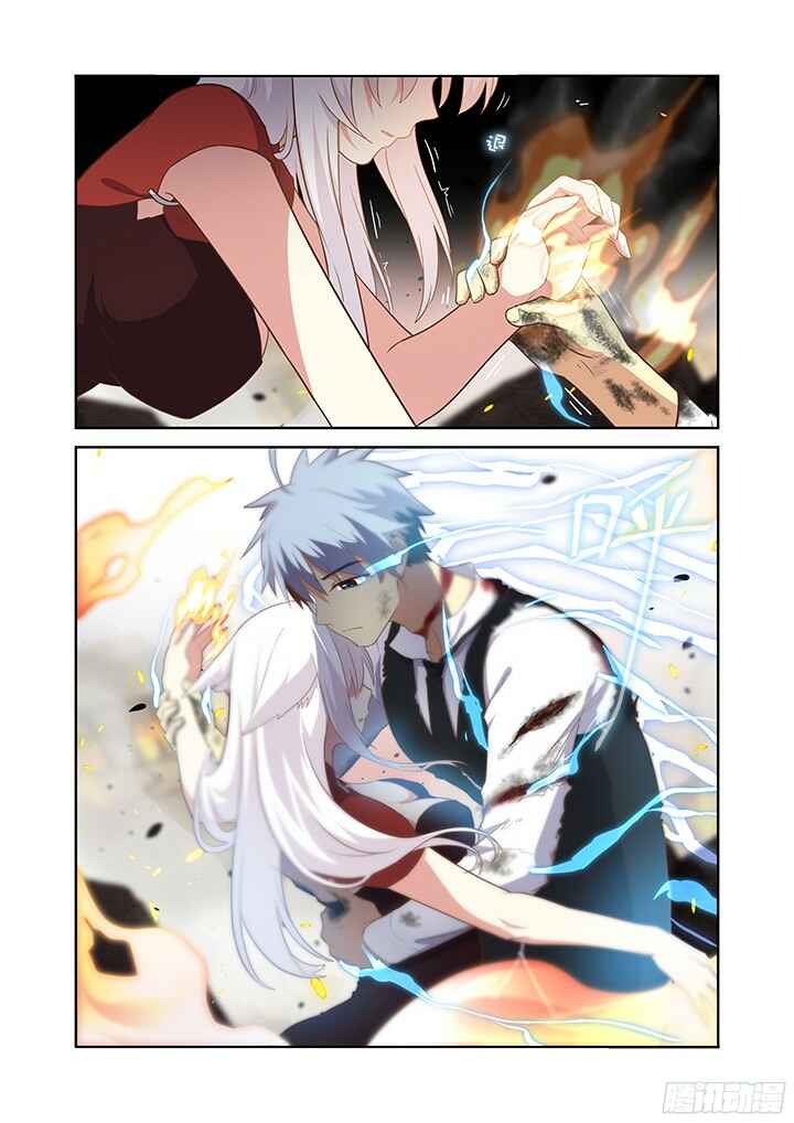 Yaoguai Mingdan Chapter 354 - Page 3