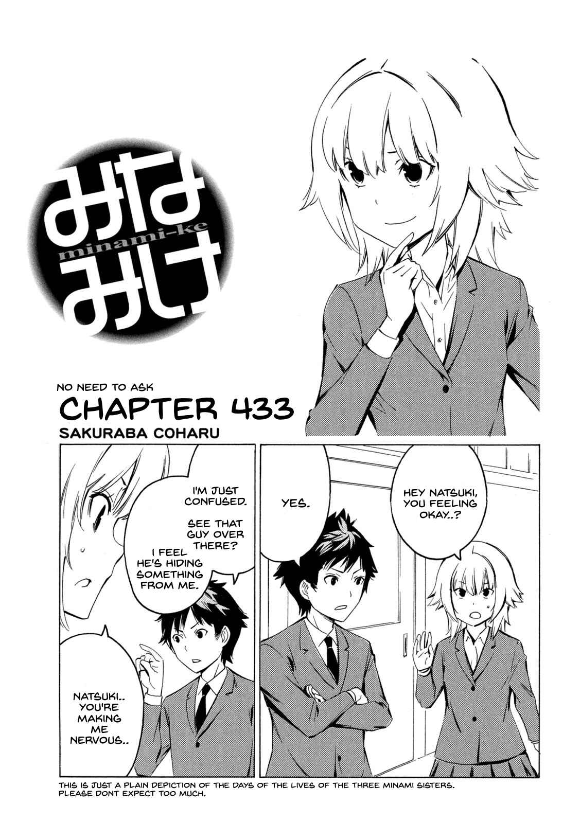 Minami-ke Chapter 433 - Page 1