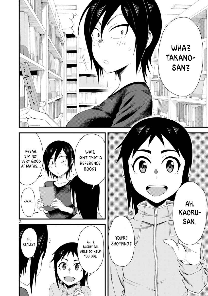 Hitomi-chan wa Hitomishiri Chapter 8 - Page 2