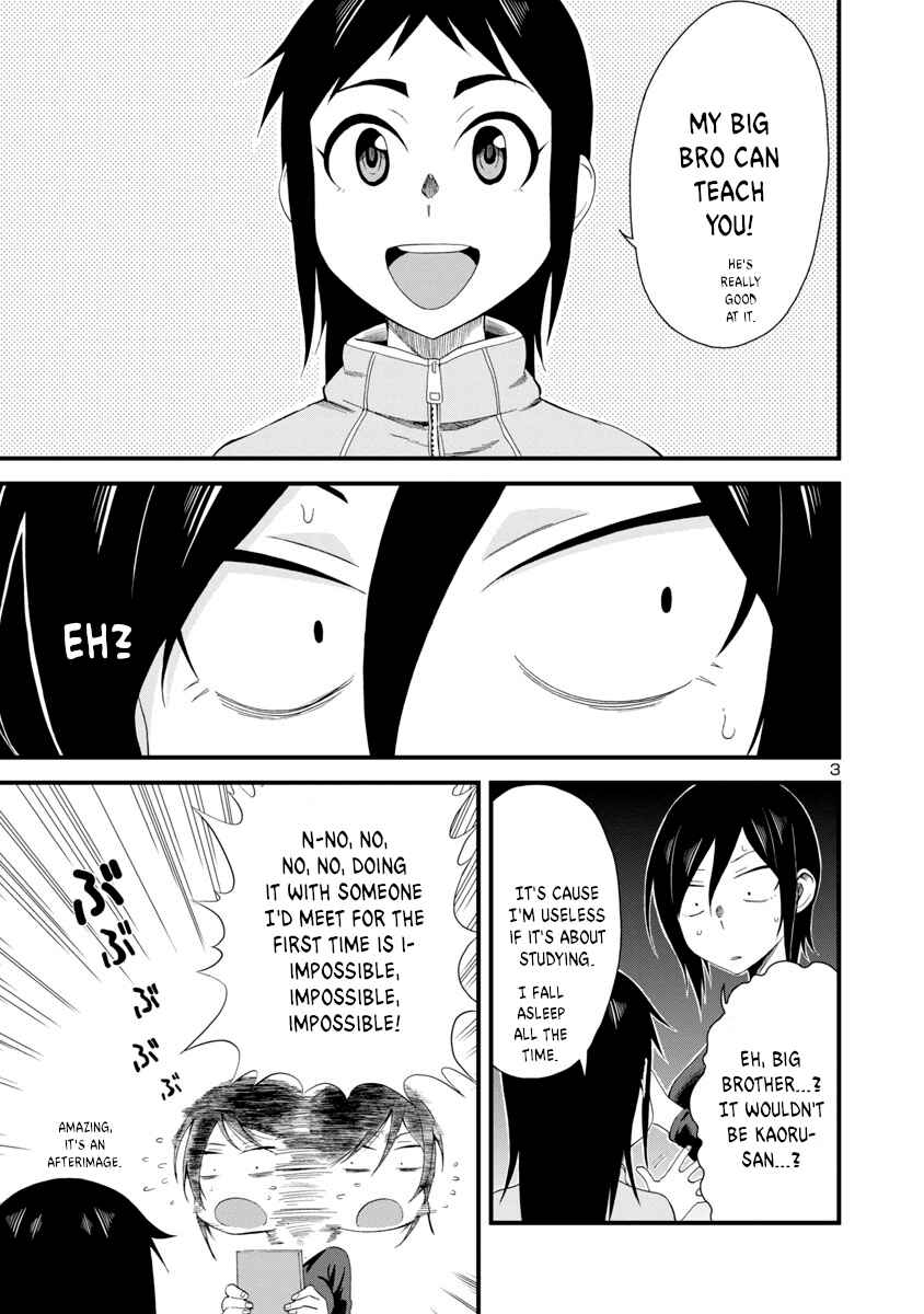 Hitomi-chan wa Hitomishiri Chapter 8 - Page 3