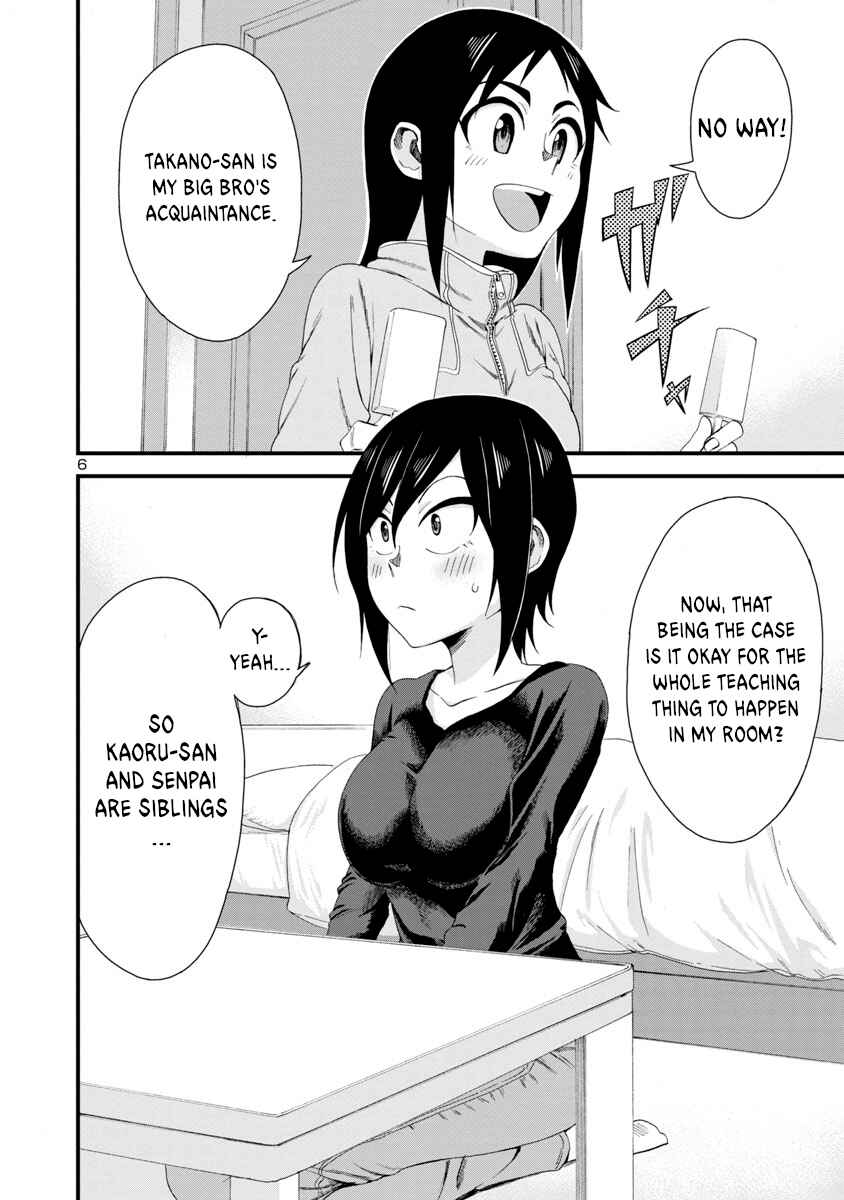 Hitomi-chan wa Hitomishiri Chapter 8 - Page 6