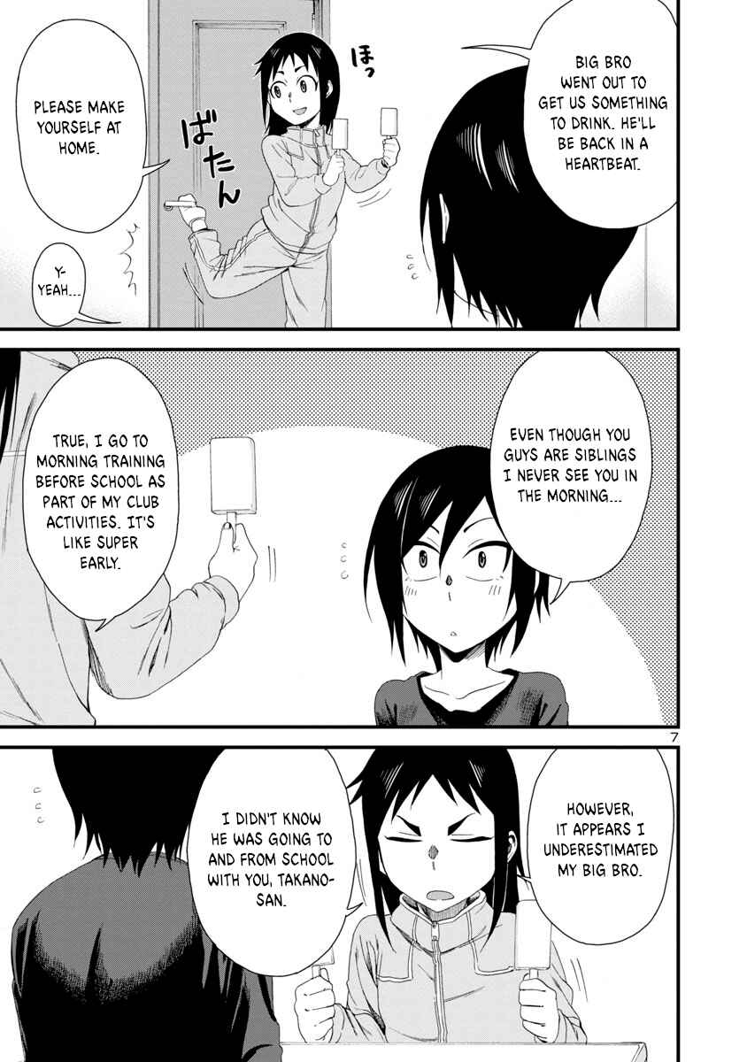 Hitomi-chan wa Hitomishiri Chapter 8 - Page 7