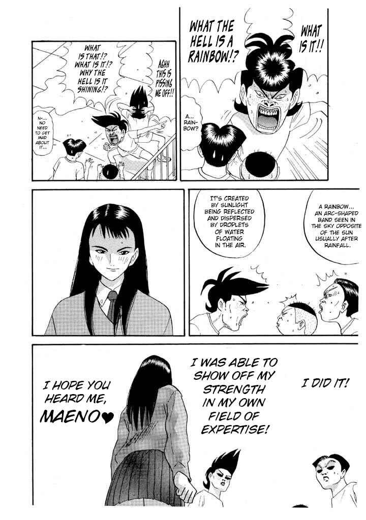 Go! Ina Junior High Ping-Pong Club Chapter 88 - Page 14
