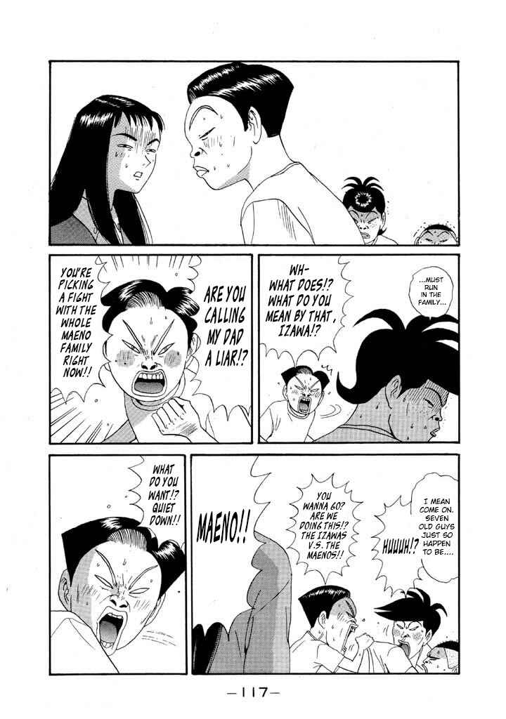 Go! Ina Junior High Ping-Pong Club Chapter 88 - Page 17
