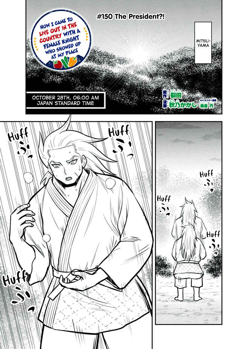 Orenchi ni Kita Onna Kishi to Inakagurashi Surukotoninatta Ken Chapter 150 - Page 1