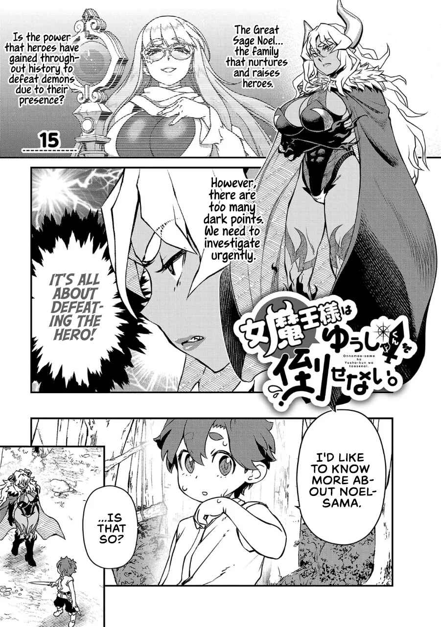 Onnamaou-sama wa Yuusha-kun o Taosenai. Chapter 15 - Page 1