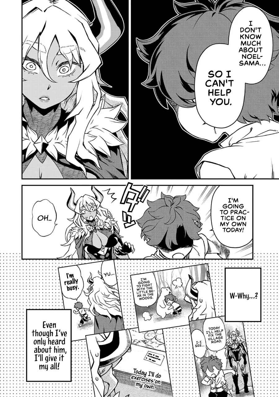 Onnamaou-sama wa Yuusha-kun o Taosenai. Chapter 15 - Page 4