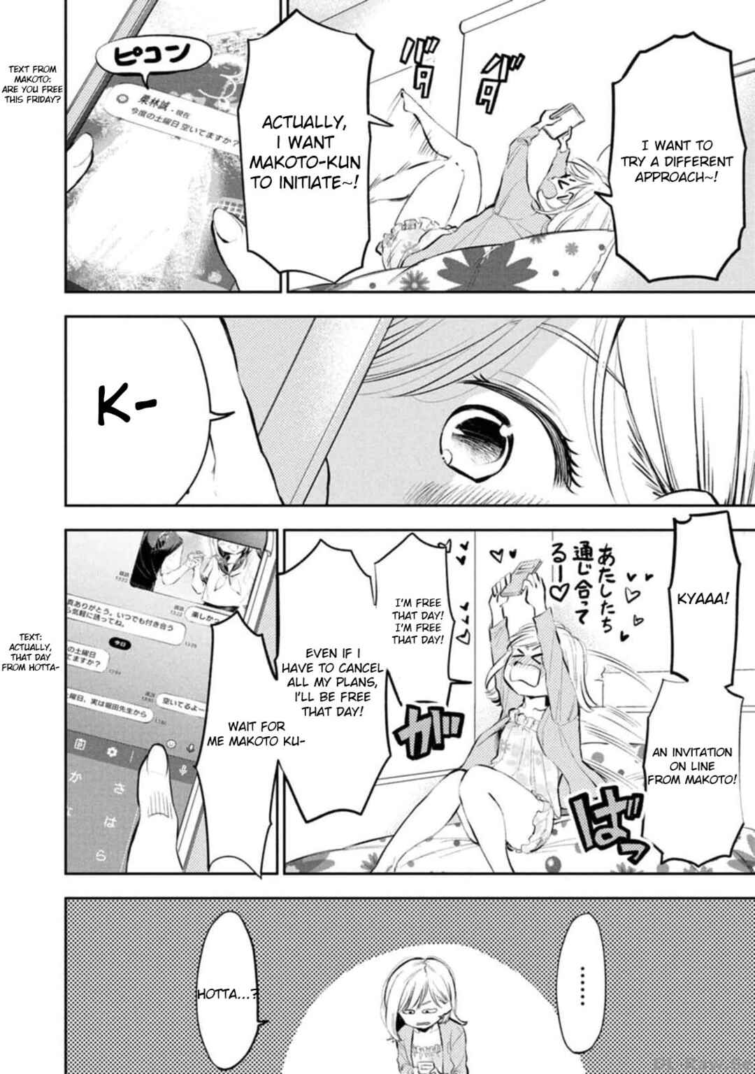 Darashinai desu, Hotta-sensei! Chapter 26 - Page 2