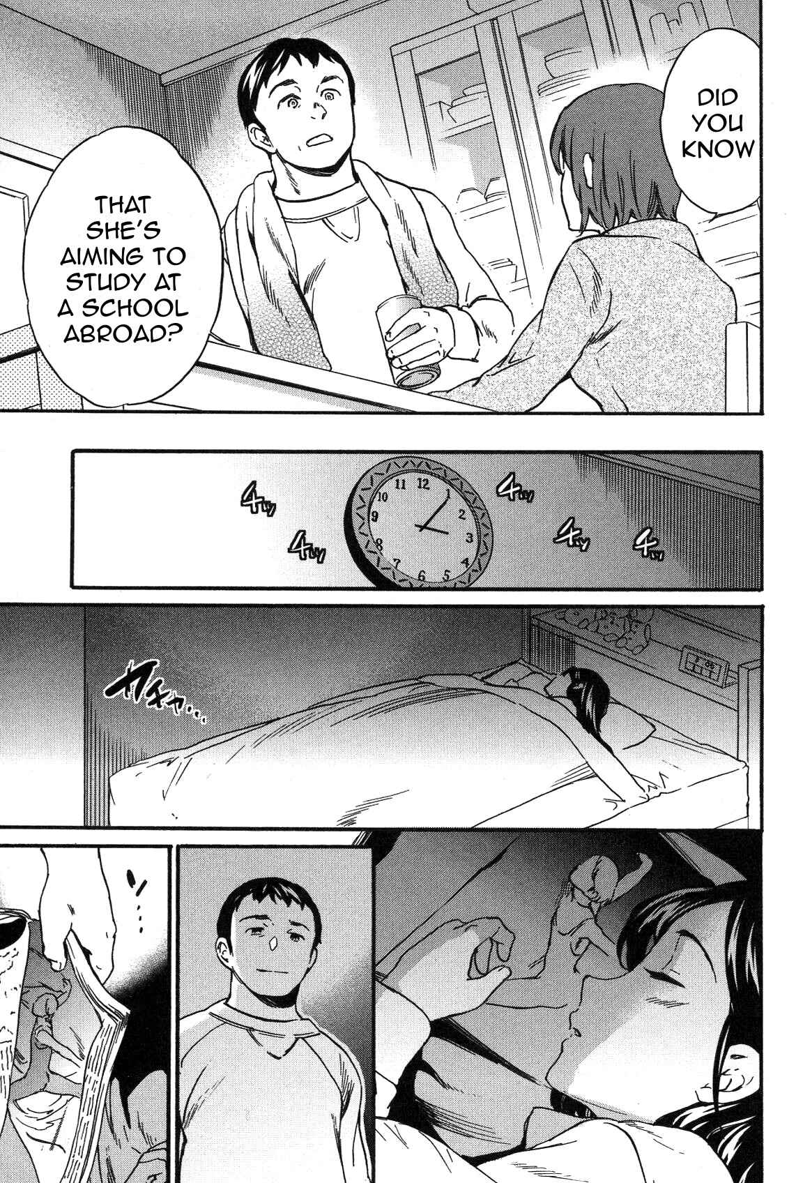 Kenrantaru Grande Scène Chapter 20 - Page 10