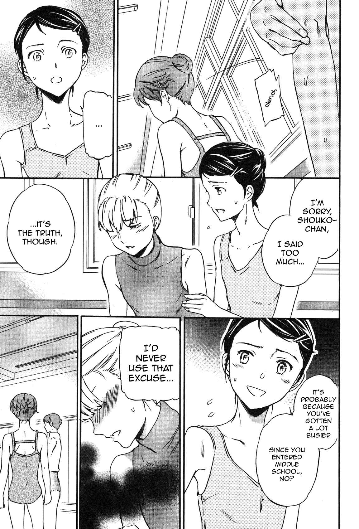 Kenrantaru Grande Scène Chapter 20 - Page 34