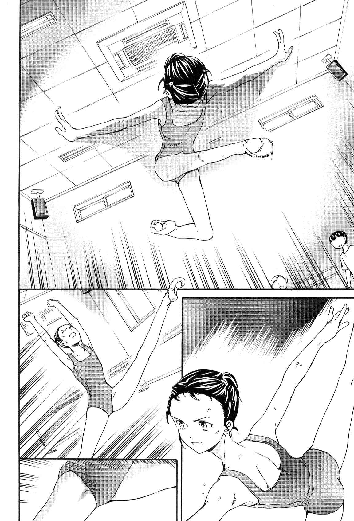 Kenrantaru Grande Scène Chapter 15 - Page 12