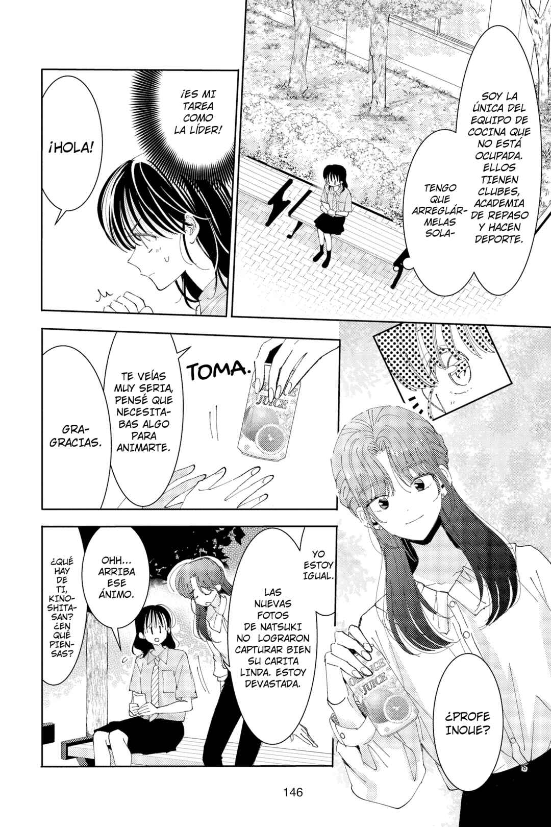 Tamon-kun Ima Docchi!? Chapter 24 - Page 13