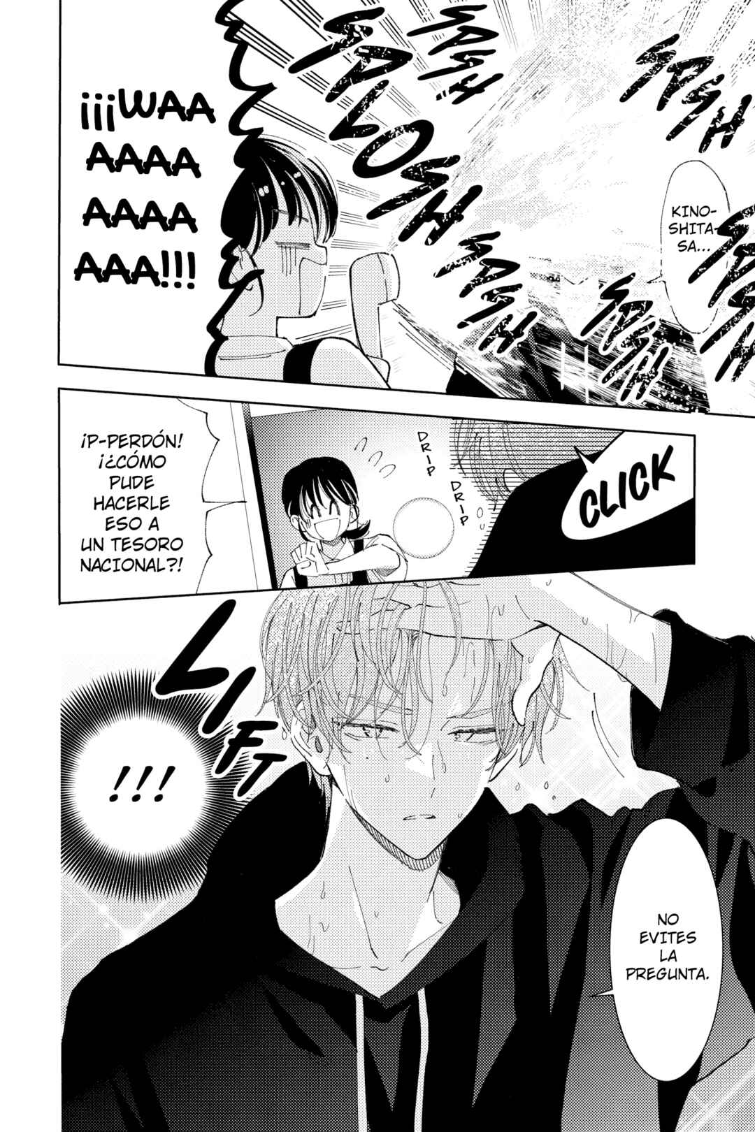 Tamon-kun Ima Docchi!? Chapter 24 - Page 25