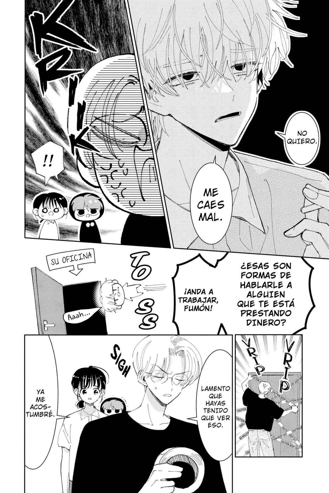 Tamon-kun Ima Docchi!? Chapter 24 - Page 5