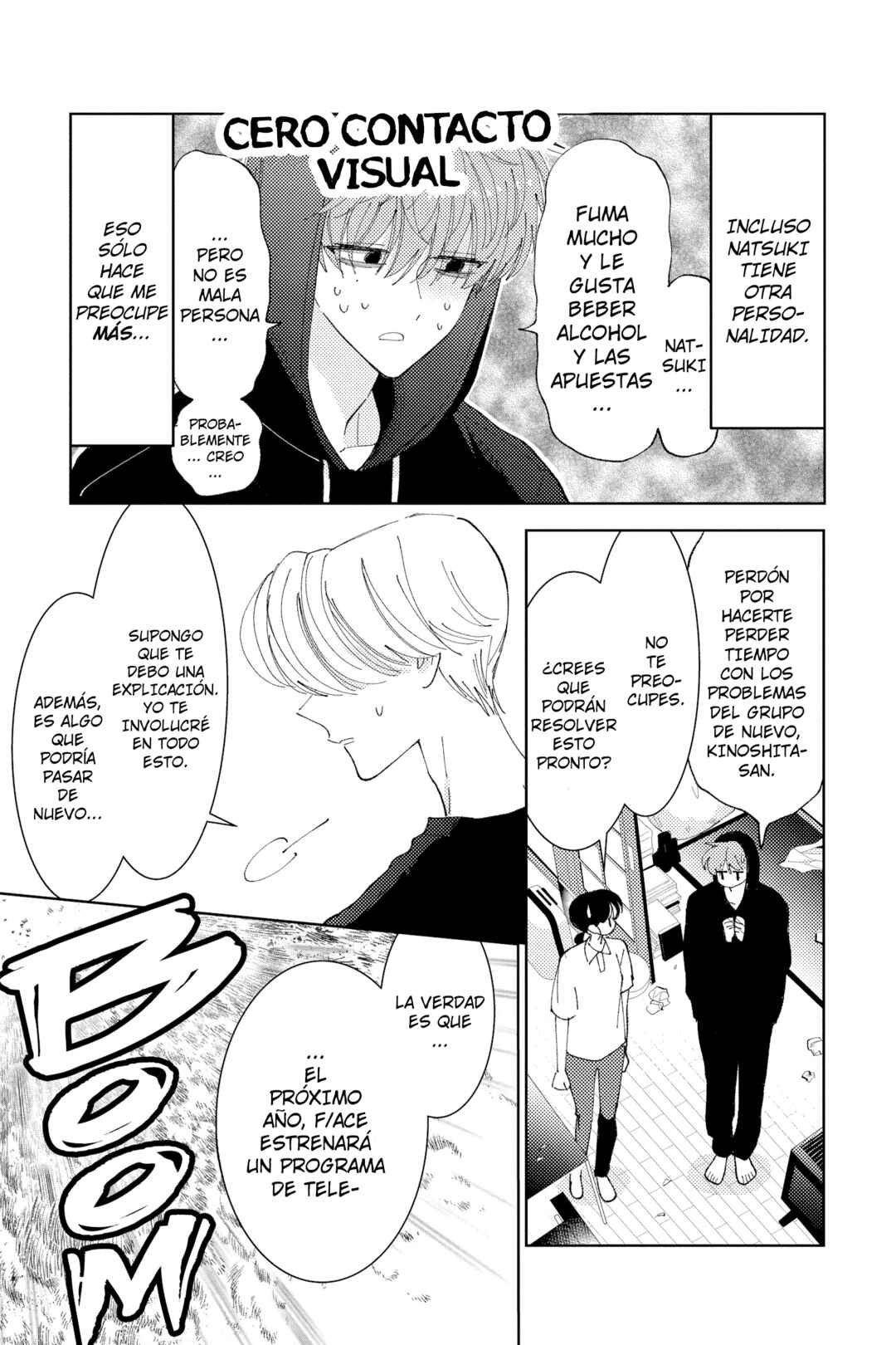 Tamon-kun Ima Docchi!? Chapter 24 - Page 6
