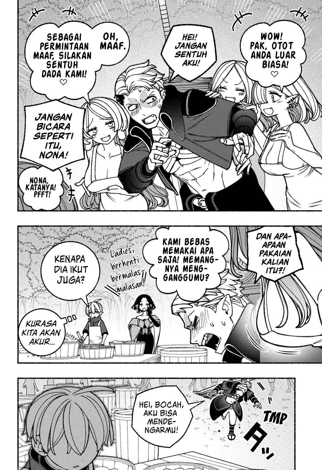 Exorcist o Otosenai Chapter 87 - Page 5