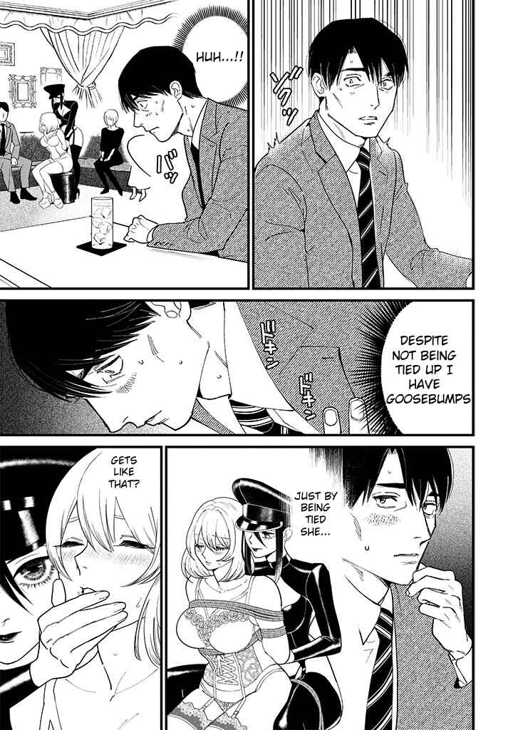Shibatte Mitsumete Chapter 1 - Page 15