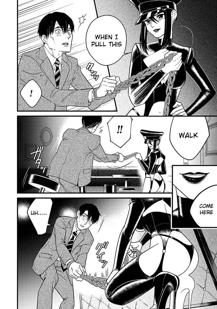 Shibatte Mitsumete Chapter 1 - Page 22