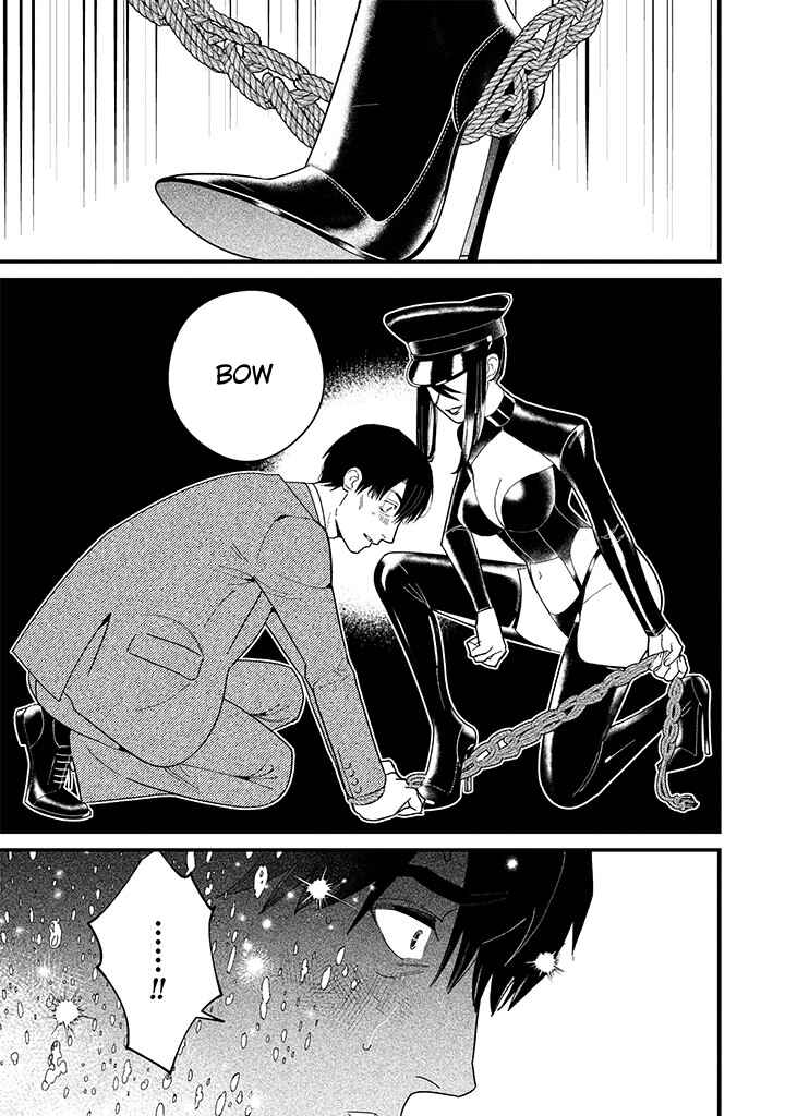 Shibatte Mitsumete Chapter 1 - Page 23