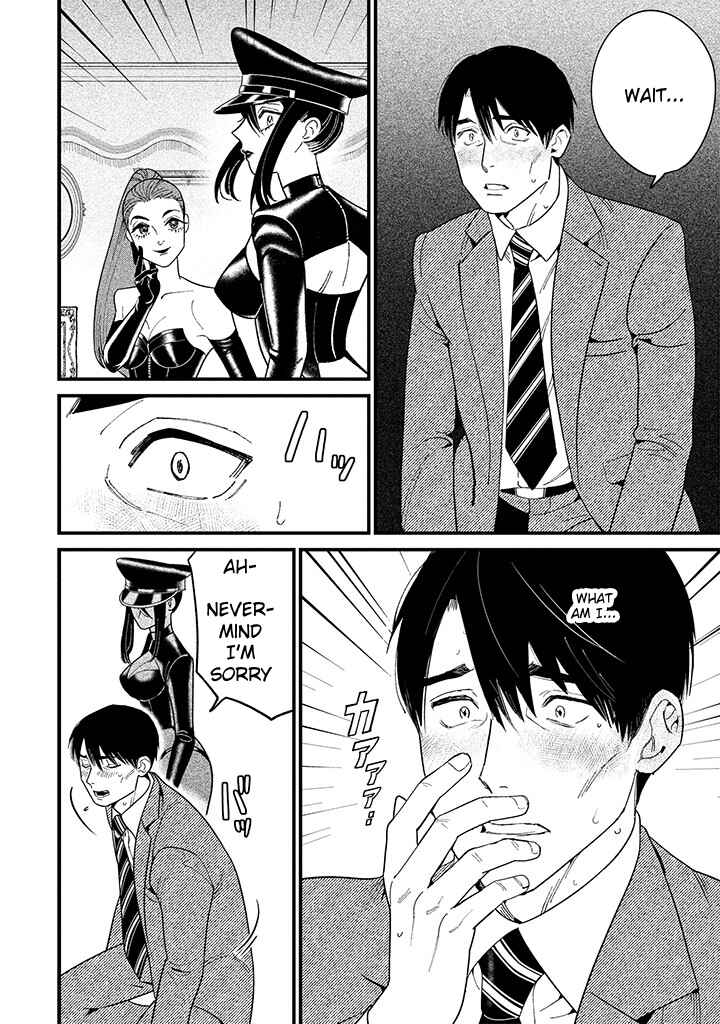 Shibatte Mitsumete Chapter 1 - Page 26