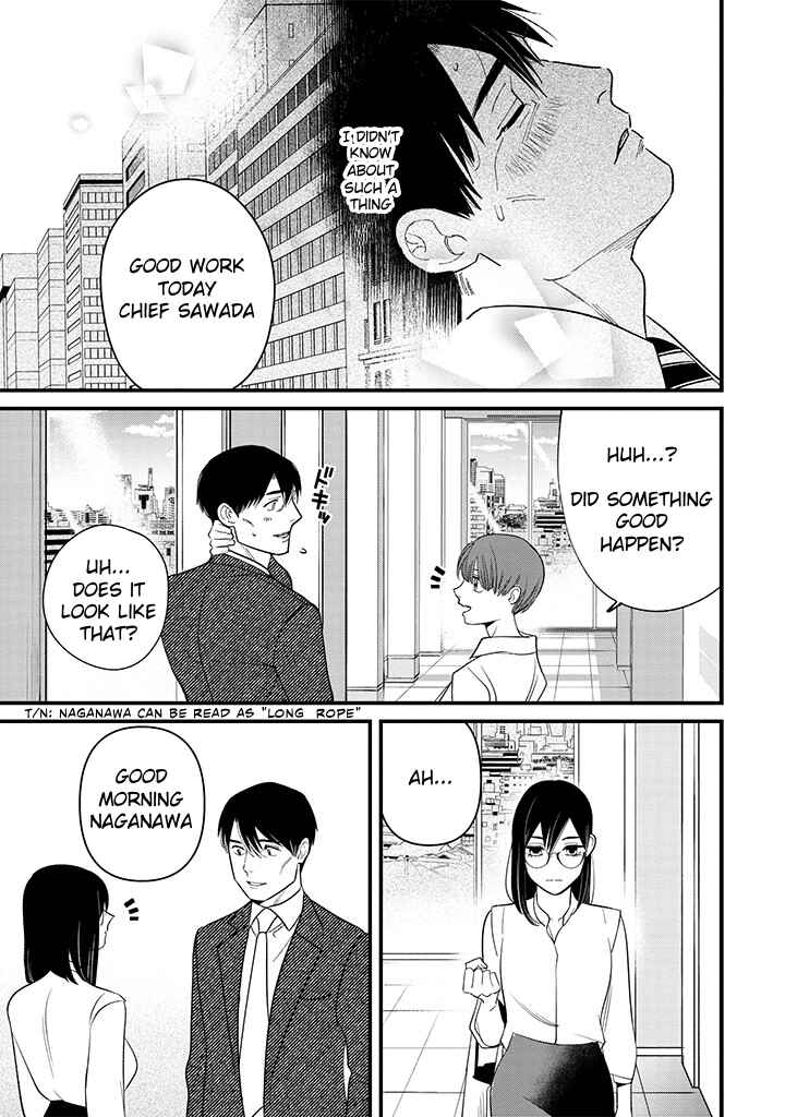 Shibatte Mitsumete Chapter 1 - Page 41