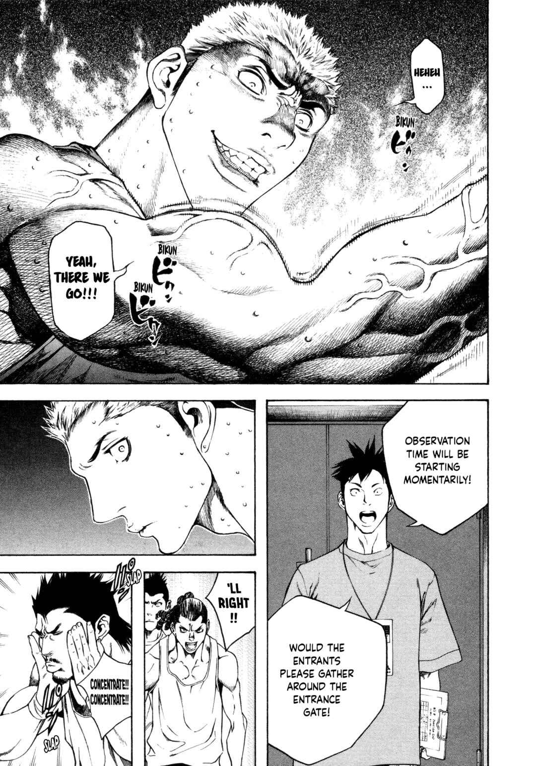 Kokou no Hito Chapter 5 - Page 12