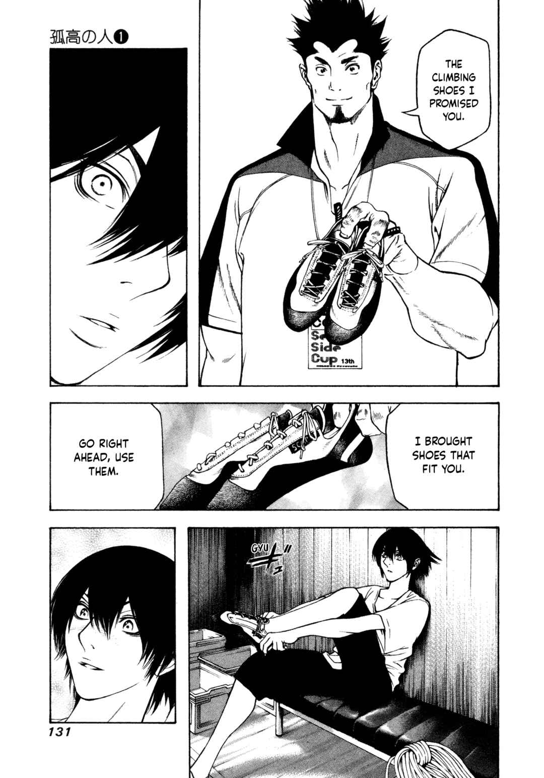 Kokou no Hito Chapter 5 - Page 14