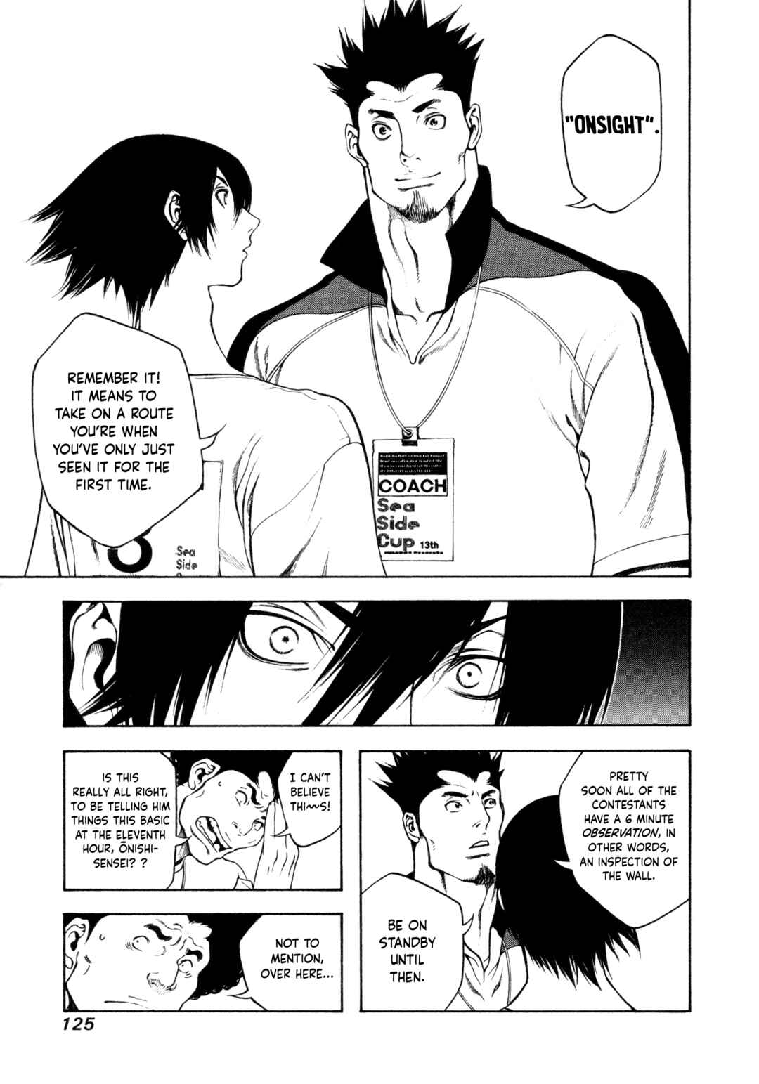 Kokou no Hito Chapter 5 - Page 8