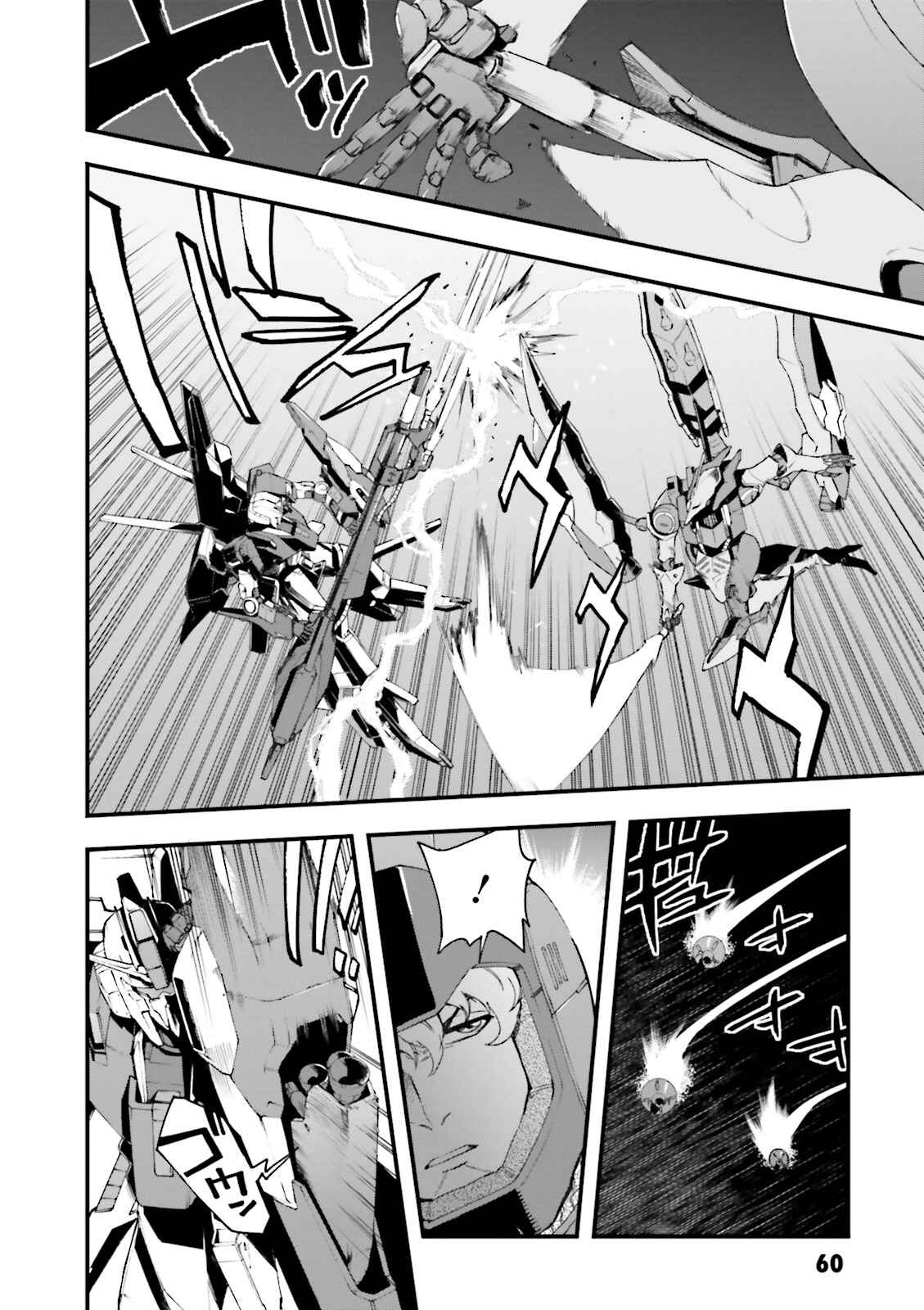 Mobile Suit Gundam: Walpurgis Chapter 2 - Page 17