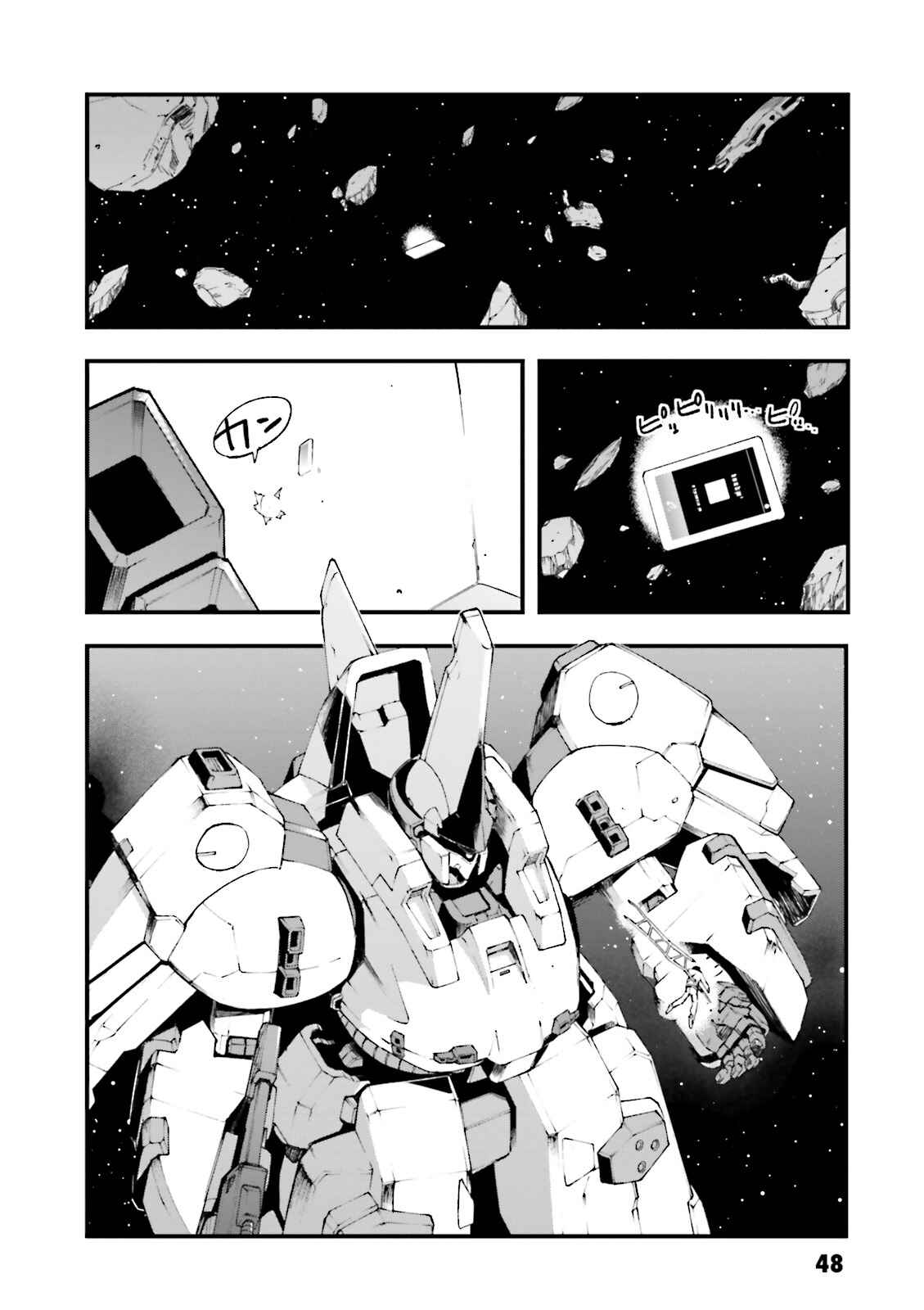 Mobile Suit Gundam: Walpurgis Chapter 2 - Page 5