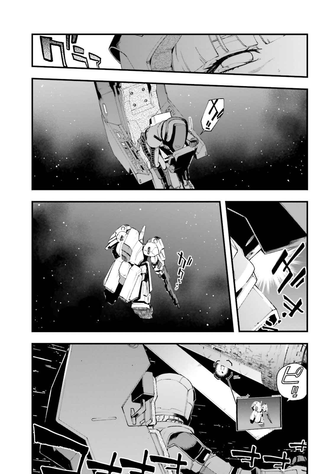 Mobile Suit Gundam: Walpurgis Chapter 2 - Page 7
