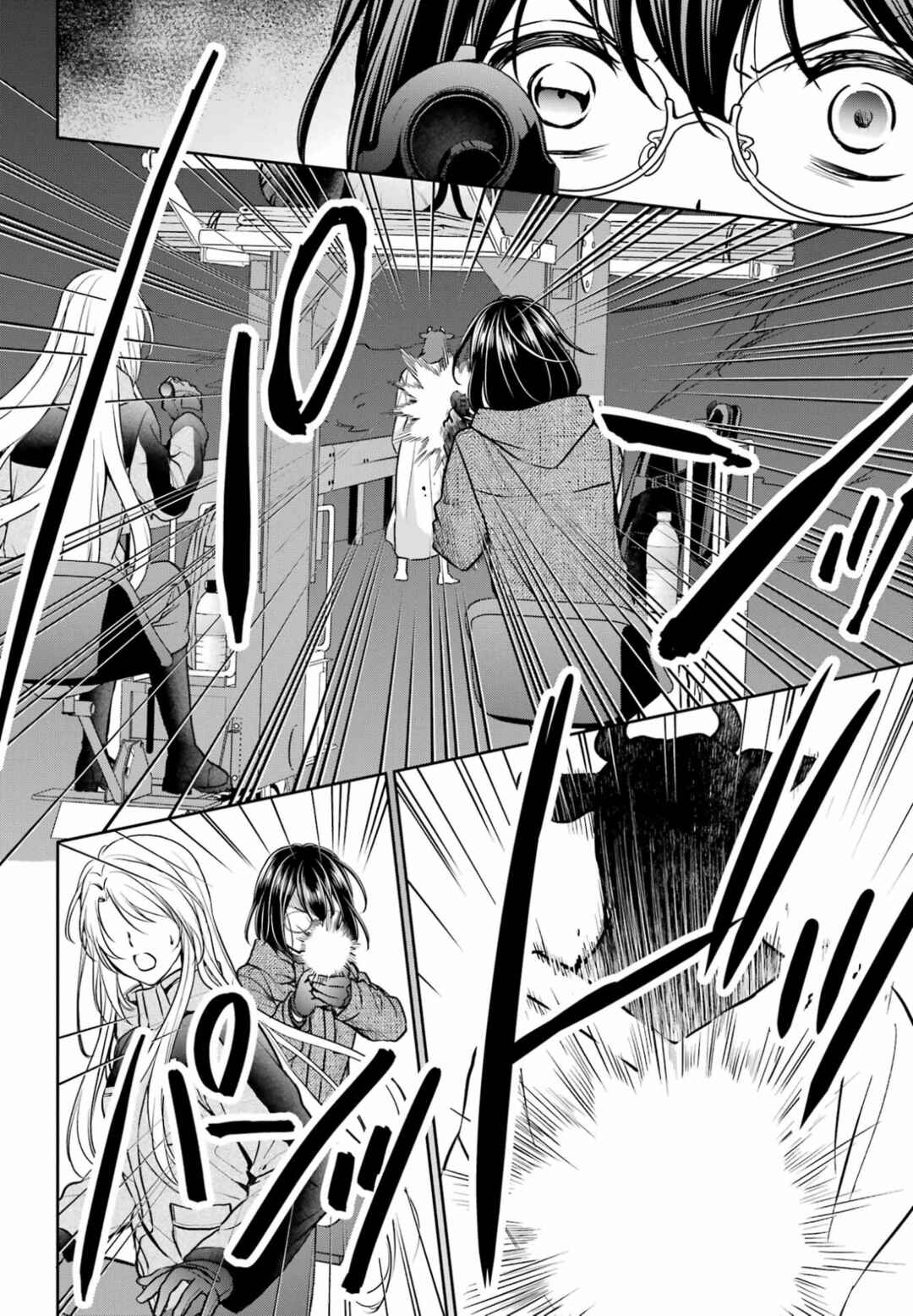 Urasekai Picnic Chapter 76 - Page 36