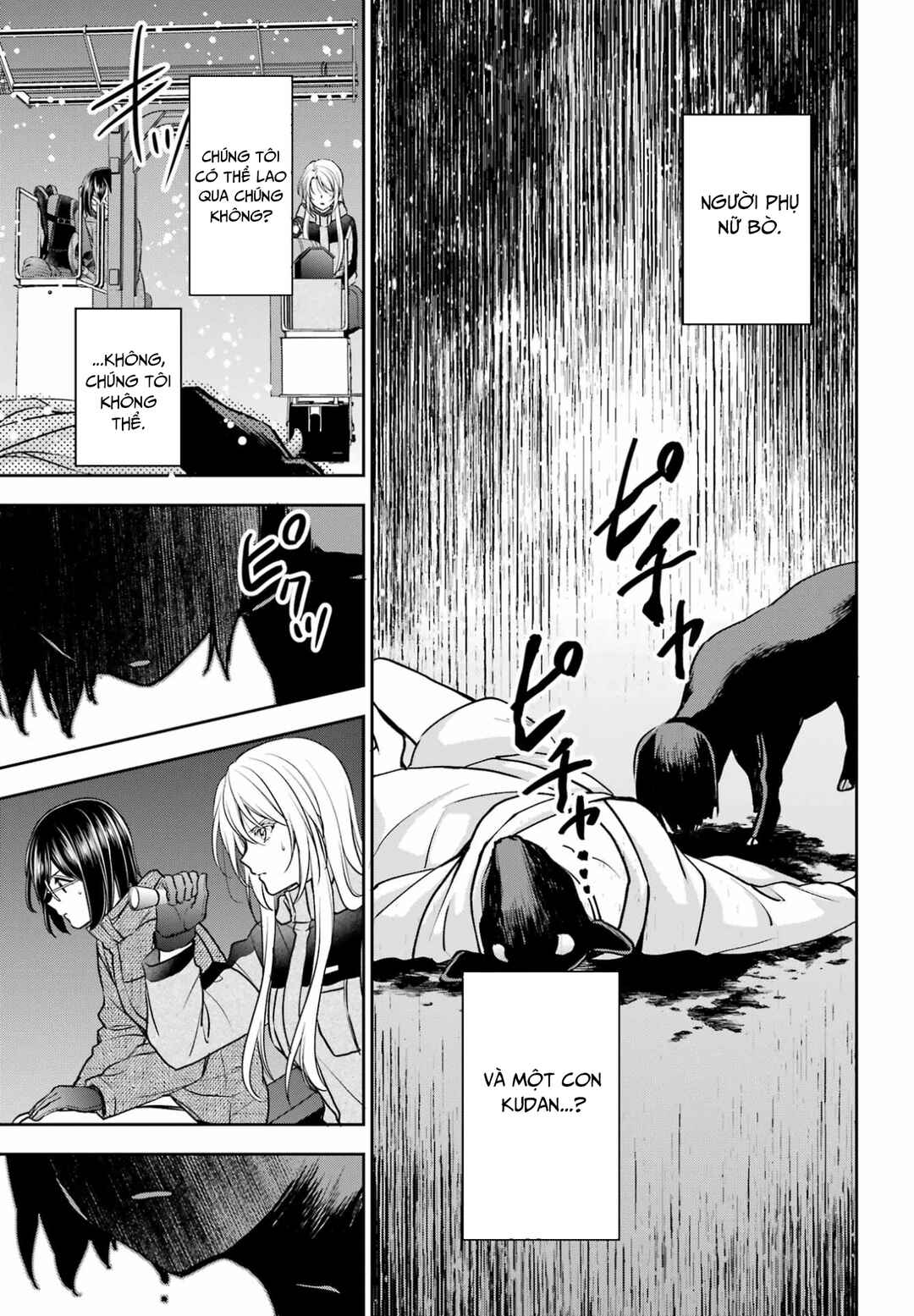 Urasekai Picnic Chapter 76 - Page 39