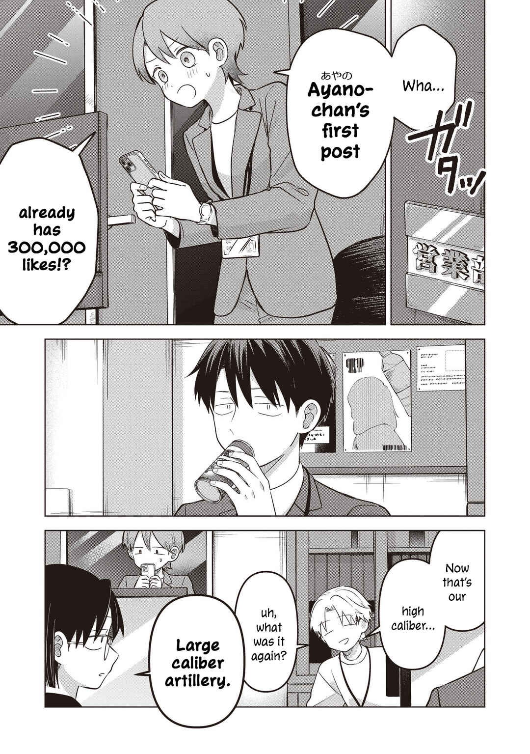 Koibumi to 13-sai no Actress Chapter 40 - Page 3